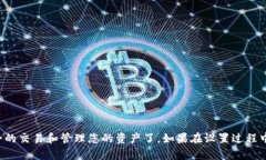 要设置TPWallet的指纹密码，